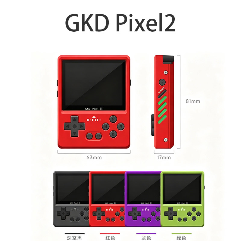 Arcade Game Jackpot - GKD Pixel2 handheld mini game console