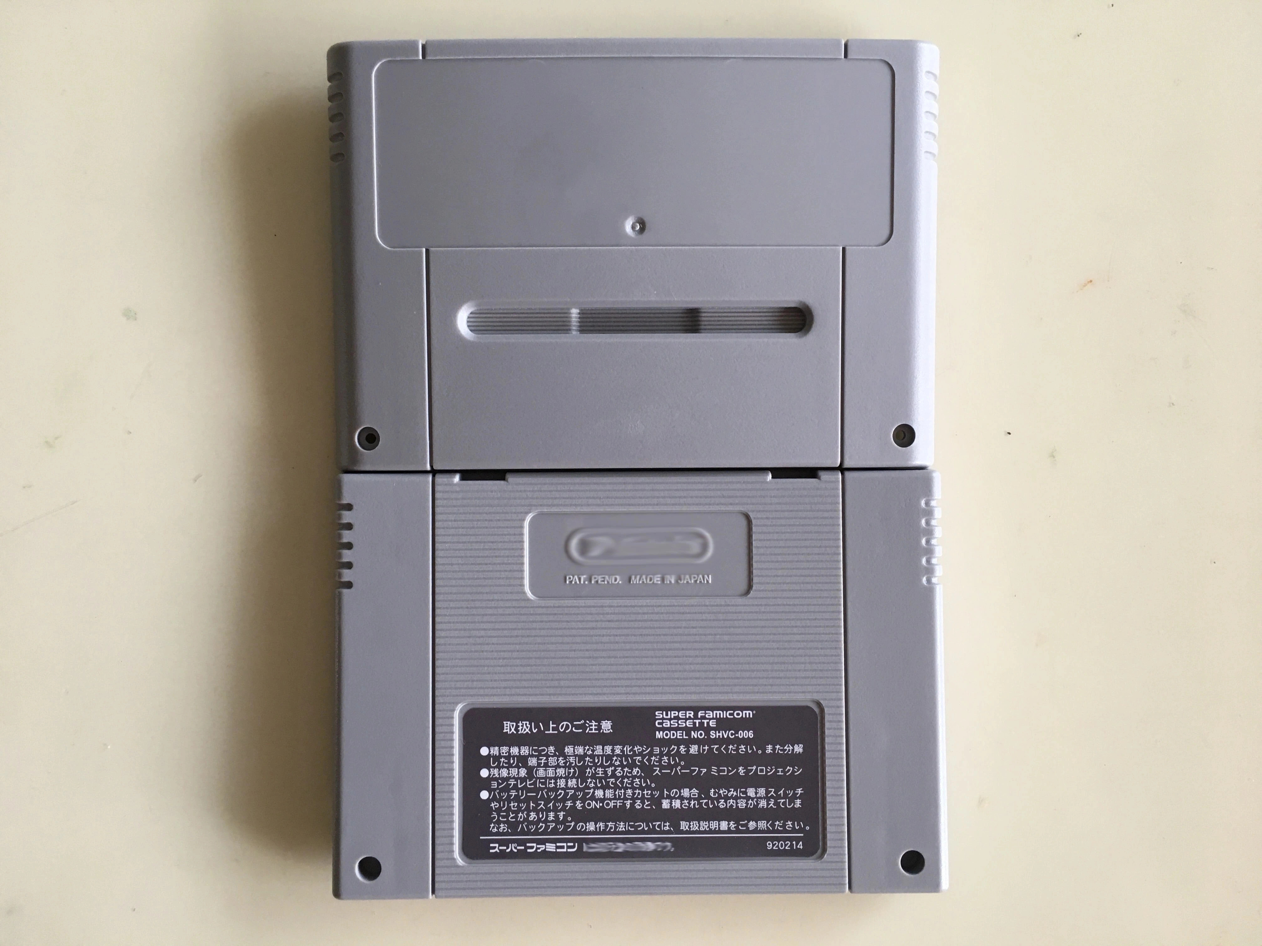 Arcade Quest - High Quality Game Cartridge Plastic Shell