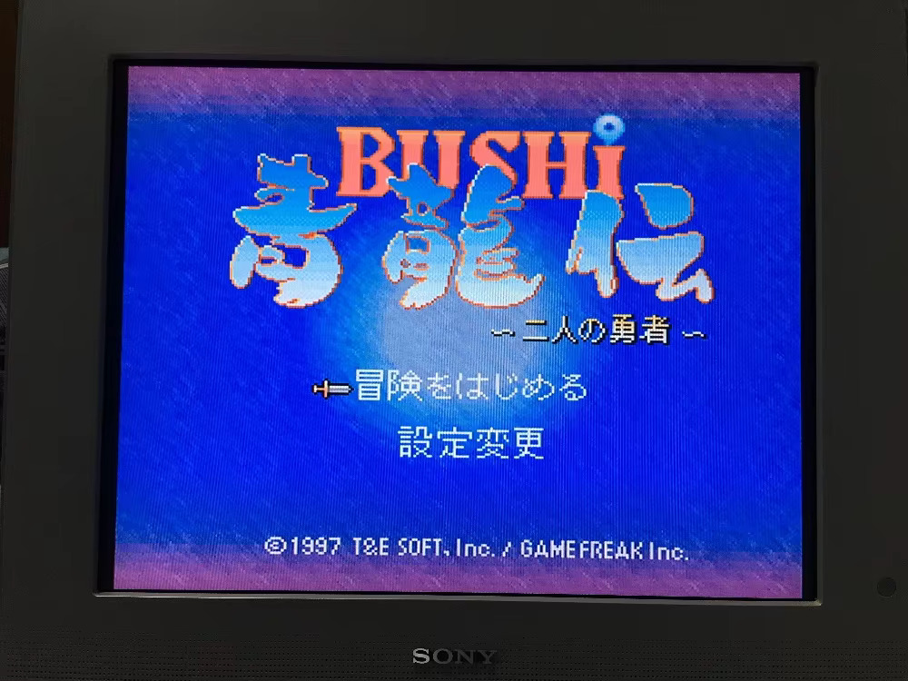 16bits game cards : 84 IN 1 ca - Arcade Quest avaliação e preço