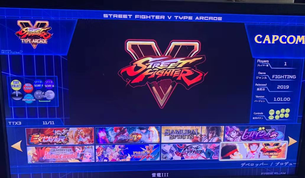 512GB TAITO Type X Arcade TTX2 - Arcade X avaliação e preço